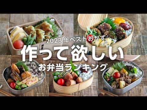 総合お弁当おかず5選:豚こまピーマンつくね、ちくわひき肉唐揚げ、豚とキャベツのお好み焼き風、じゃがいもとひき肉の甘辛炒め、鶏と茄子のレモン煮