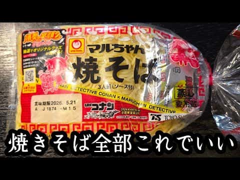 総合レシピ:エリタマサラダ(エリンギと玉ねぎのサラダ)、エリンギ冷やし中華